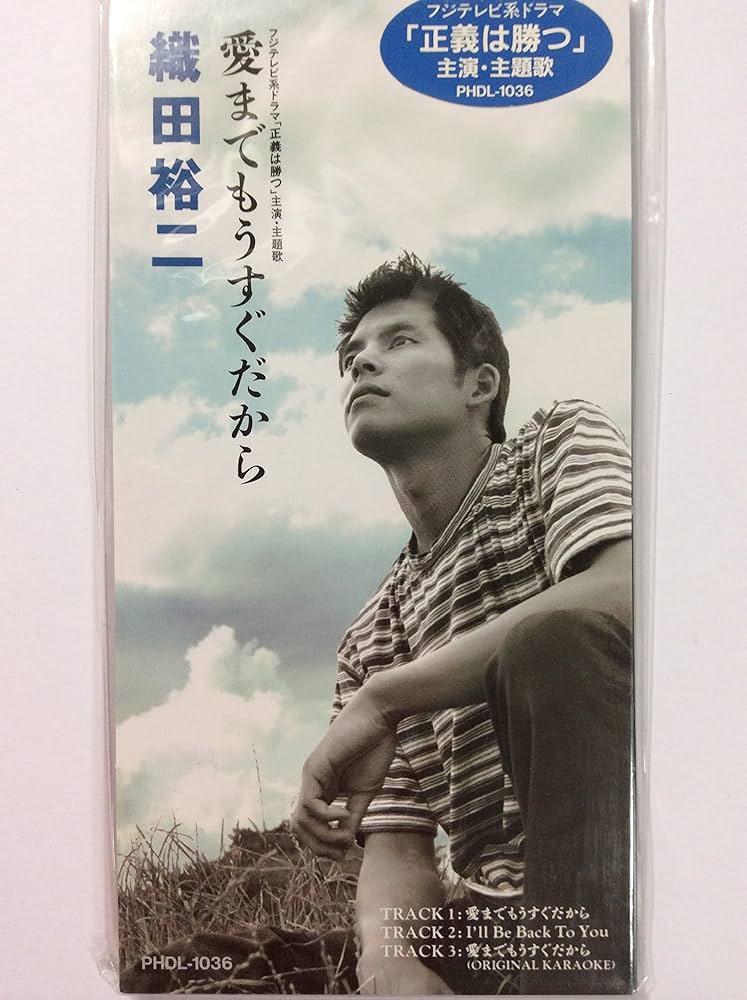 正義は勝つ 織田裕二 DVD全巻完結セット TVドラマ『正義は勝つ』DVD 全巻セット 全5巻 完結 1〜5｜Yahoo